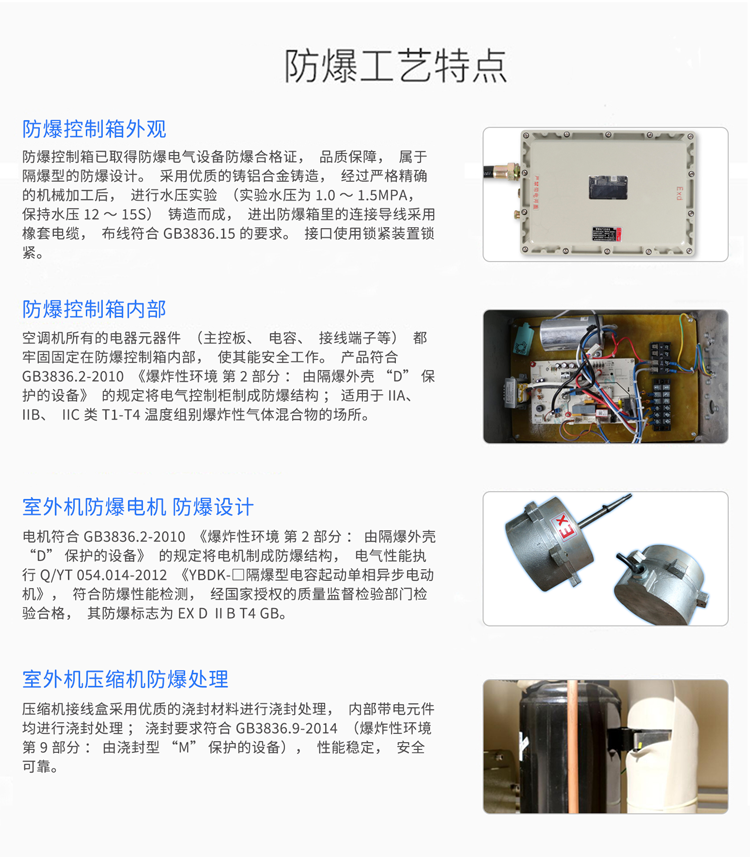 如何維護(hù)防爆除濕機(jī)？