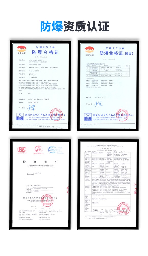 甲醇庫使用防爆空調的注意事項