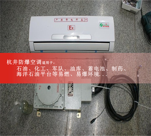 卷煙廠高效防爆空調(diào)案例圖