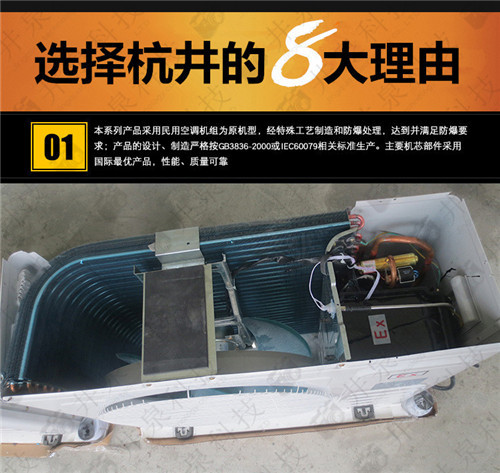 油墨廠防爆空調(diào)機(jī)案例圖