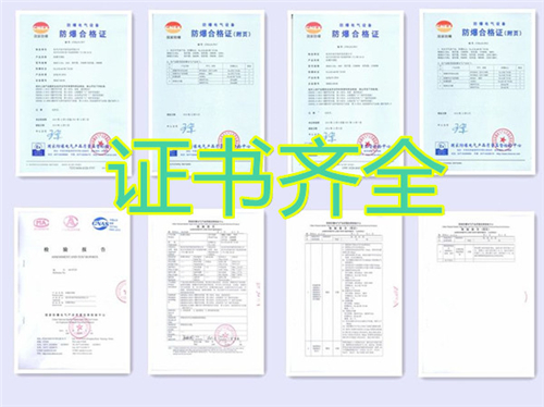 五匹供電所特種防爆空調圖片